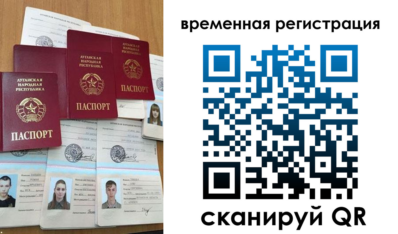миграционный учет в Пестово