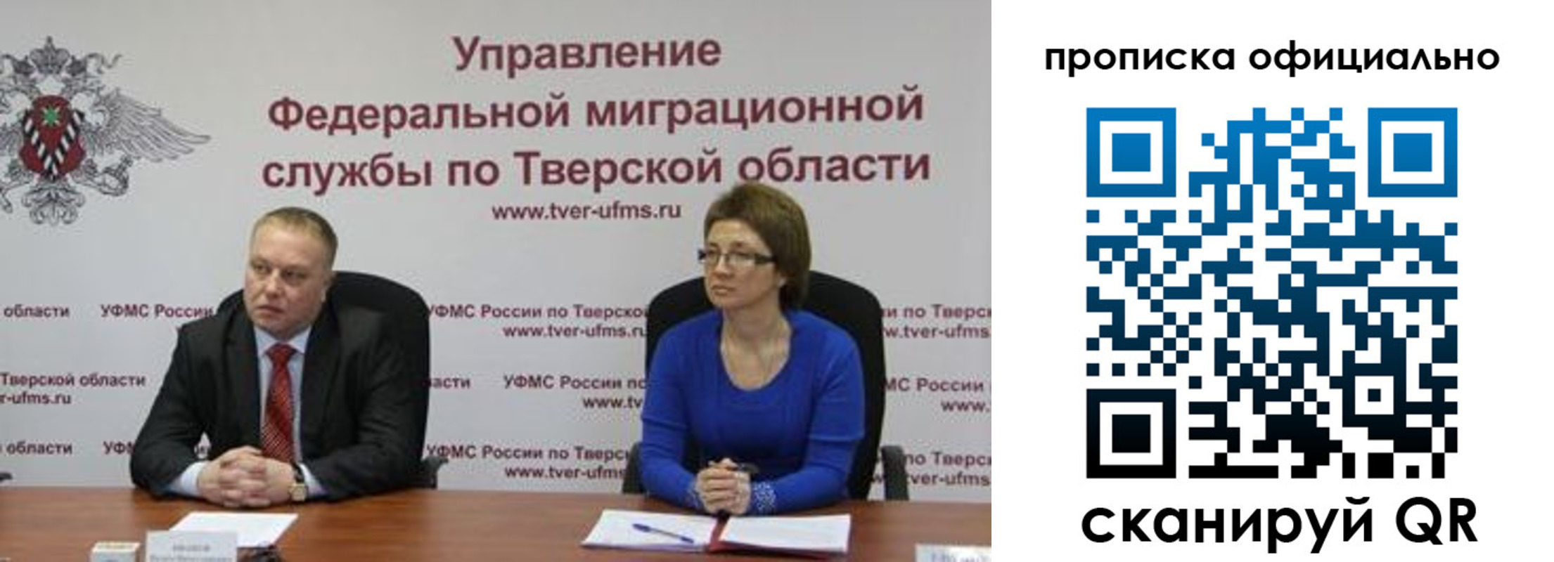 временная регистрация поиск в Пестово