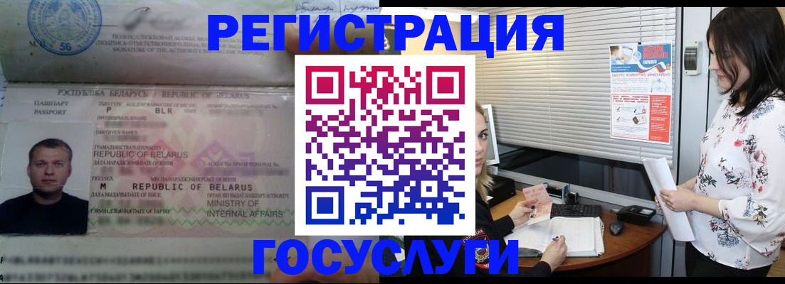 прописка от собственника в Пестово