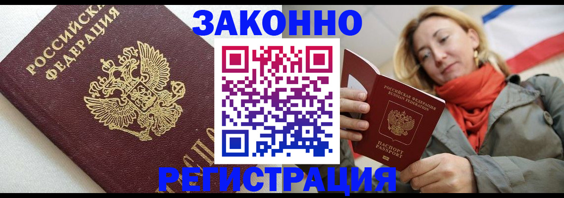 временная регистрация госуслуги в Пестово