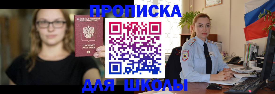 прописка поиск в Пестово