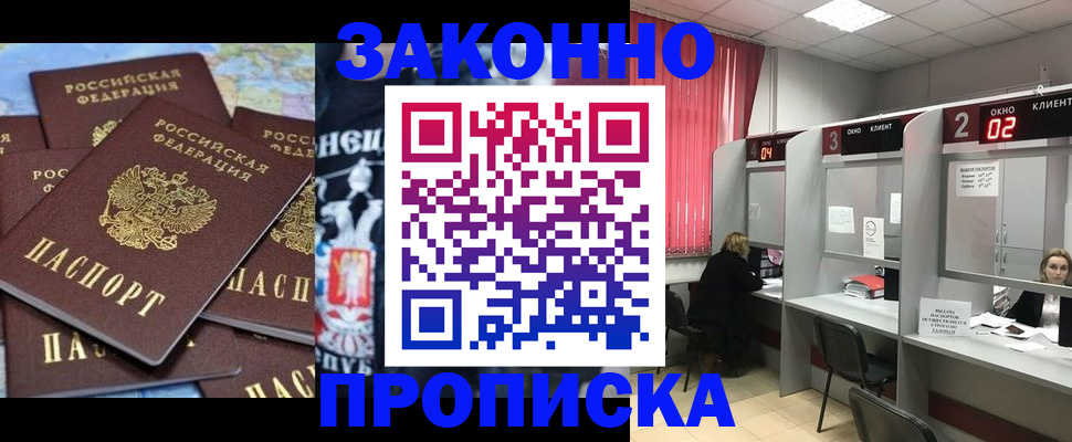 прописка поиск в Пестово