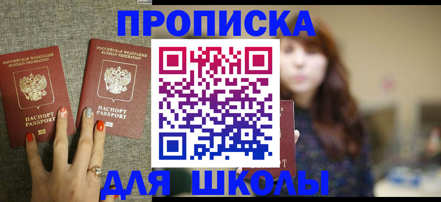временная регистрация недорого в Пестово