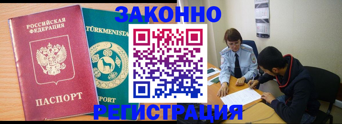 пропишу в квартире в Пестово